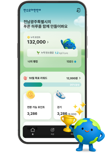 나의 성장을 기록하는 일반 모드