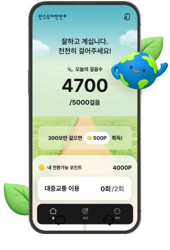 편의를 생각한 간편 모드