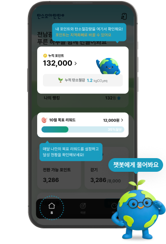 365일 든든한 AI 챗봇 가이드